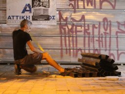 Ανάδραση